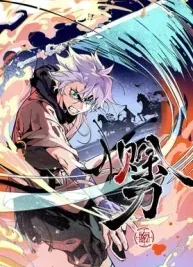 Cover image of Blade Debt