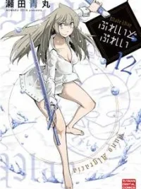Cover image of Blade Play
