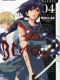 Cover image of Blood-C