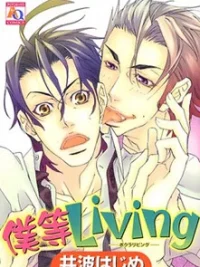Cover image of Bokura Living