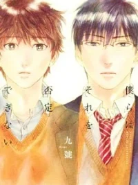 Cover image of Bokura no Ashita no Houteishiki