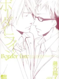 Cover image of Border Line