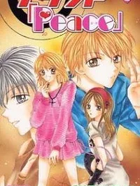 Cover image of Brand “Peace”