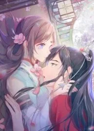Cover image of Brother’s Sick Love