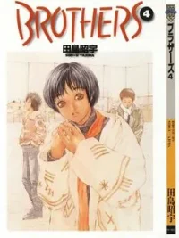 Cover image of Brothers