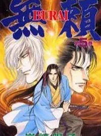 Cover image of Burai