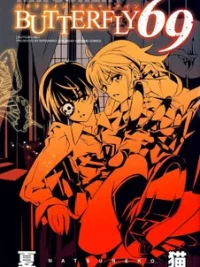 Cover image of Butterfly 69