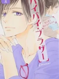 Cover image of Bye-Bye Brother