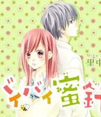 Cover image of Bye-Bye Mitsubari