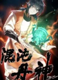 Cover image of Chaos Alchemist
