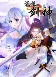 Cover image of Chaotic Sword God (Remake)