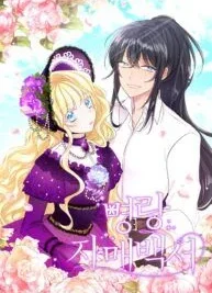 Cover image of Cheerful Countess Sisters