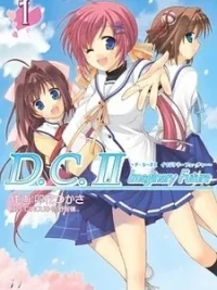 Cover image of D.C. II – Imaginary Future