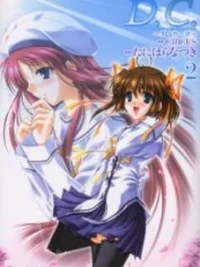 Cover image of Da Capo
