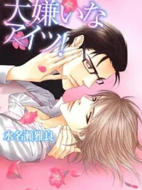 Cover image of Daikirai na Aitsu!