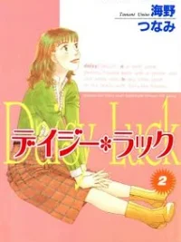 Cover image of Daisy Luck
