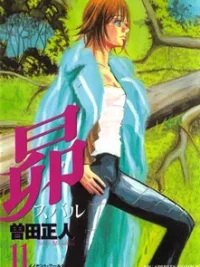 Cover image of Dance! Subaru