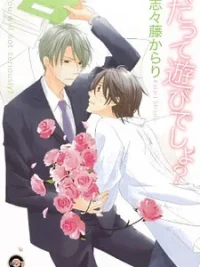 Cover image of Datte Asobi Desho?
