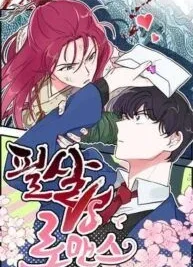 Cover image of Deadly VS Romance