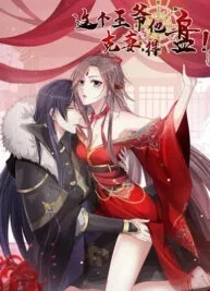 Cover image of Dealing With the Prince of Misfortune