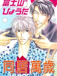 Cover image of Dear Green