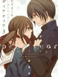 Cover image of Dear Tear