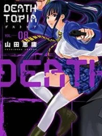 Cover image of Deathtopia