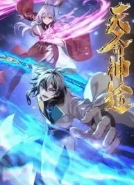 Cover image of Destiny Divine Path