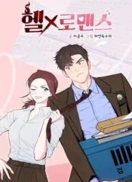Cover image of Devilish Romance