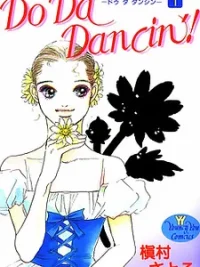 Cover image of Do Da Dancin’!