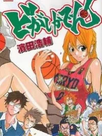 Cover image of Dogashi Kaden!