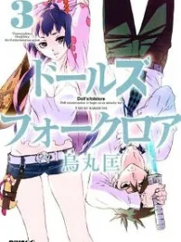 Cover image of Doll’s Folklore