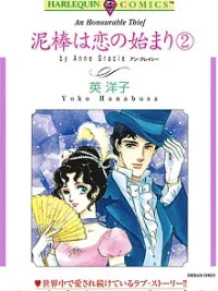 Cover image of Dorobou wa Koi no Hajimari