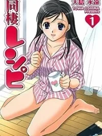 Cover image of Dousei Recipe