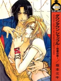 Cover image of Downtown Shuffle