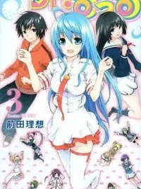 Cover image of Dr. Rurru