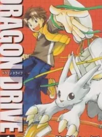 Cover image of Dragon Drive