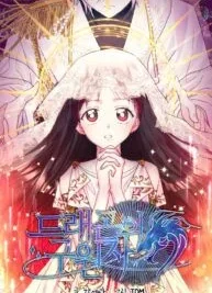 Cover image of Dragon’s Savior