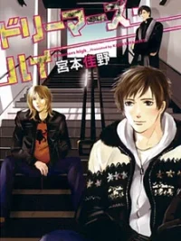 Cover image of Dreamers High