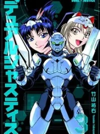 Cover image of Dual Justice