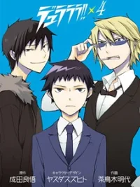 Cover image of Durarara!!