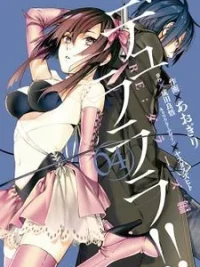 Cover image of Durarara!! – Re;Dollars Hen