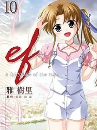 Cover image of Ef – A Fairy Tale of the Two