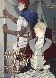 Cover image of Emperor And The Female Knight ( The King and His Knight )