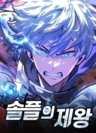 Cover image of Emperor of Solo Play