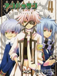 Cover image of En Passant