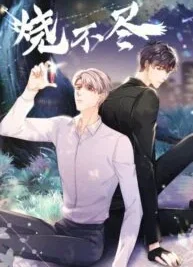 Cover image of Eternal Burning
