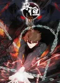 Cover image of Eternal Kingdom 2022