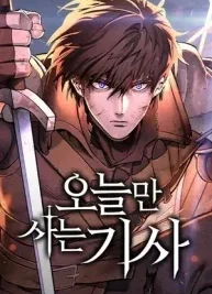 Cover image of Eternally Regressing Knight