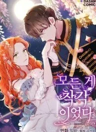Cover image of Everything was a Mistake